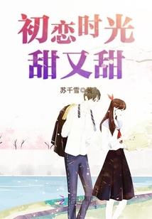 我的神医夫君