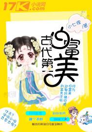 星之红月传说