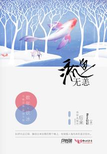 出国那点事