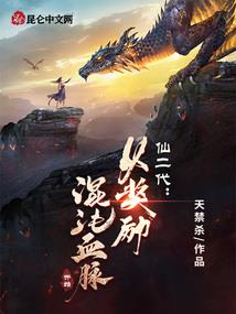 大明星今天直播了吗