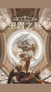 妙探神偷之猪行魔界
