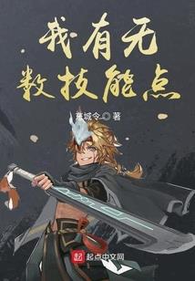 查无记录之无形之刃