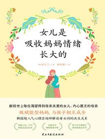 白发啸苍穹