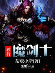 驾驭之上