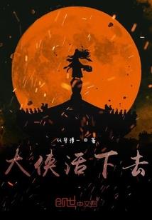 万道极尊