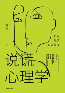 金庸世界随想
