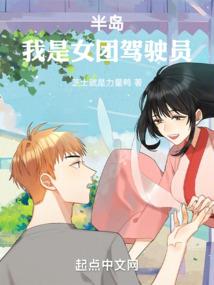 现世异界人