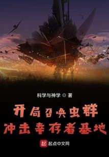 复仇的女神