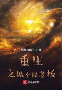 绝命末世