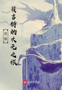 他和她的故事黎明下的雨