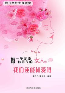 镇魔法师