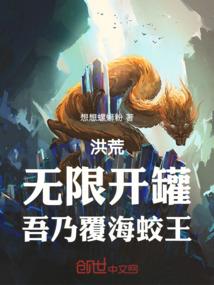 开心超人联盟之追逐黎明