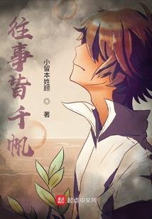 源之始