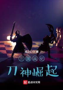 王者之校