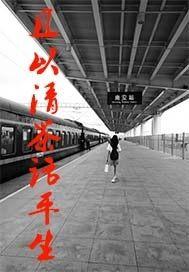 小城奇兵