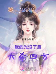 末日海洋：开局养了十万大白鲨