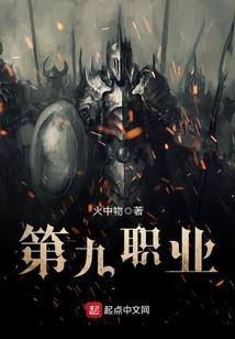 遗世圣子