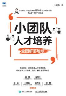 景泰太子
