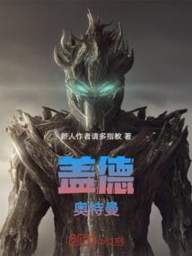 进化之斩魂界