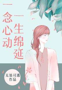 老婆，你别跑
