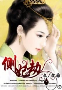 荒者归