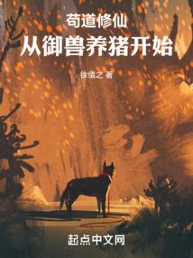 灵渊异闻录