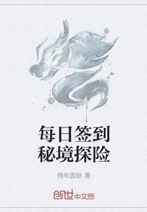 九叔转