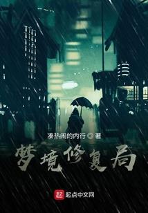 异界双魂见闻录