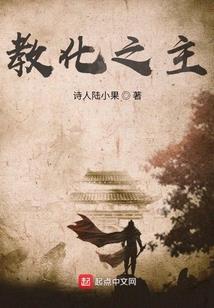 剑怒诛天