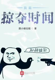 无敌吞噬之体