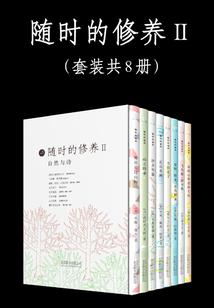两尽枯