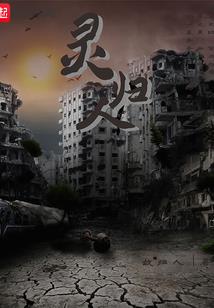 若星辰