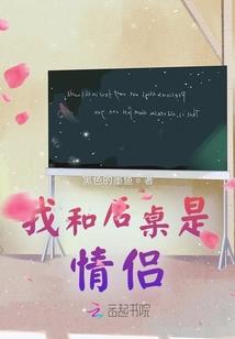 生命不休