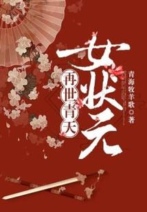 洪荒宅仙