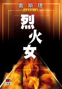 北泽