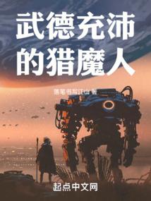 长明之夜