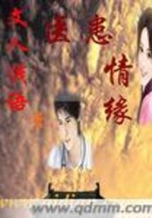 二次元什么的不存在的