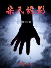 谁不曾想长生