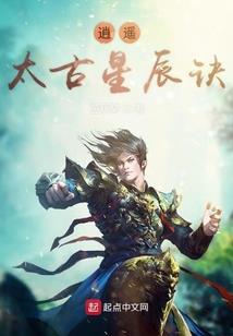 末世中的穿梭系统