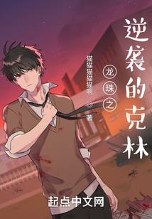 修罗歌