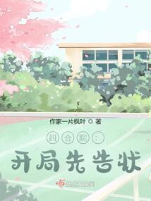 九幽厉鬼
