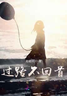 无双斗罗