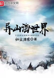 焚空记