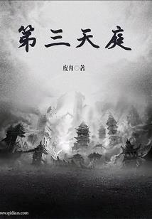 monster猎神者