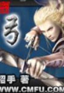 魔王豆丁