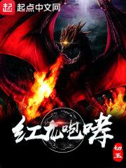道种传说