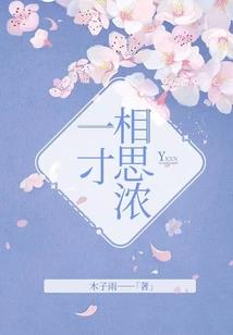 微忱