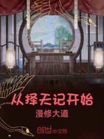 火影忍者番外