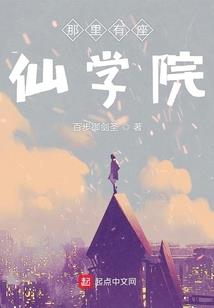 错嫁酒尊