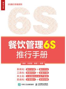 三垣世界：黑塔奇兵
